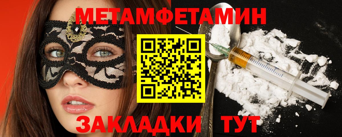 Амфетамин VHQ  Вход с VPN  АМФЕТАМИН  Жигулёвск 
