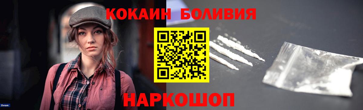 Меф мяу мяу Жигулёвск