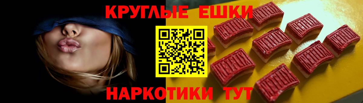 ЭКСТАЗИ Punisher Жигулёвск
