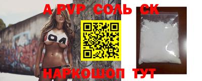 мефедрон VHQ Дубна