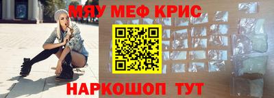 мефедрон мука Донской