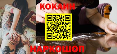 прущие грибы Донецк