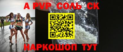 мефедрон мука Донской