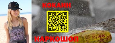 мефедрон VHQ Дубна