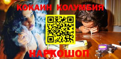 прущие грибы Донецк