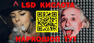 прущие грибы Донецк