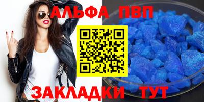 прущие грибы Донецк