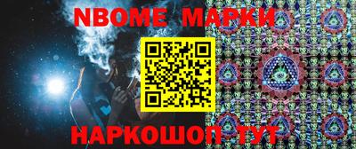прущие грибы Донецк