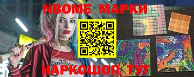 мефедрон VHQ Дубна