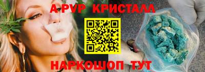 мефедрон VHQ Дубна