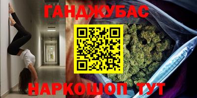 прущие грибы Донецк