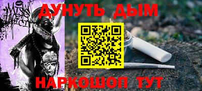 прущие грибы Донецк