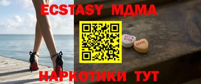 мефедрон VHQ Дубна