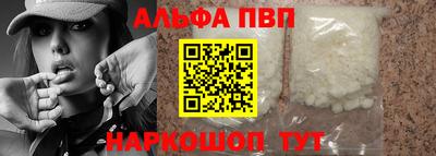 прущие грибы Донецк