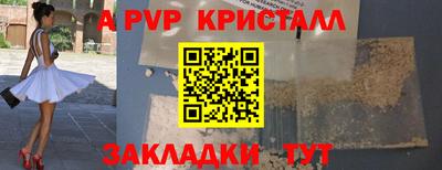 мефедрон VHQ Дубна