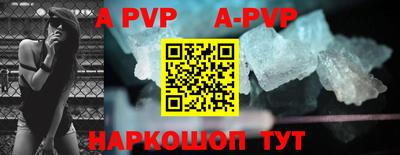 прущие грибы Донецк