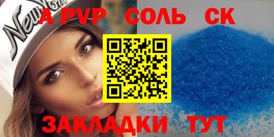 мефедрон мука Донской