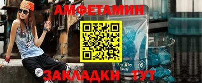 прущие грибы Донецк