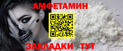 прущие грибы Донецк