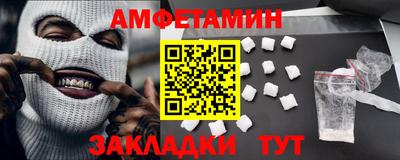 прущие грибы Донецк
