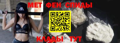 мефедрон VHQ Дубна