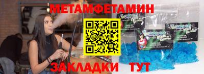 мефедрон мука Донской
