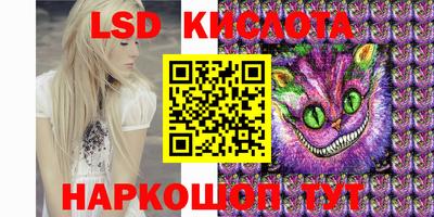 прущие грибы Донецк