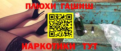 мефедрон VHQ Дубна