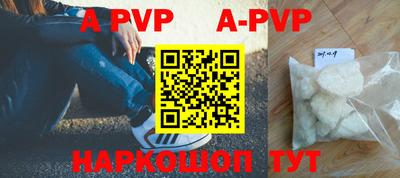 прущие грибы Донецк