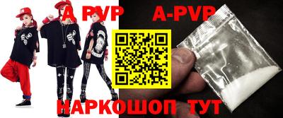 мефедрон VHQ Дубна