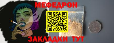 мефедрон мука Донской