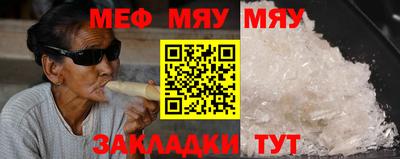 мефедрон VHQ Дубна