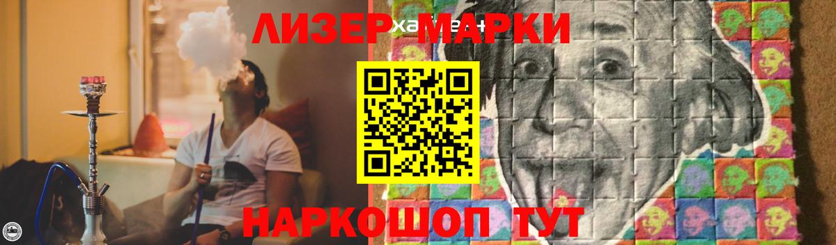 ЛСД экстази  MEGA ТОР  Вход с VPN  Жигулёвск  LSD-25 экстази кислота  LSD-25 экстази кислота 