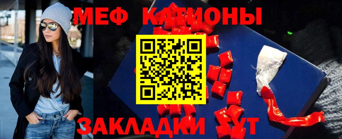 Меф Жигулёвск