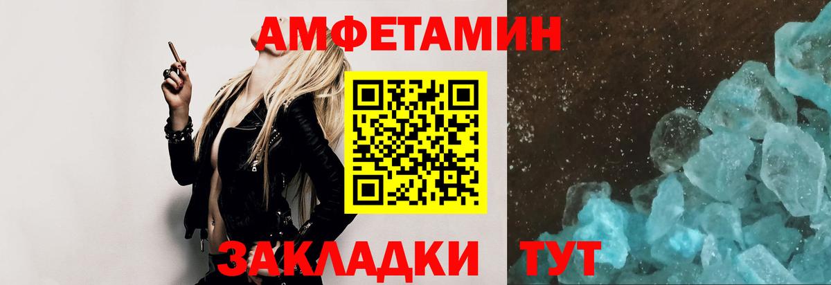 Жигулёвск  Первитин витя  Вход с VPN  Первитин витя 