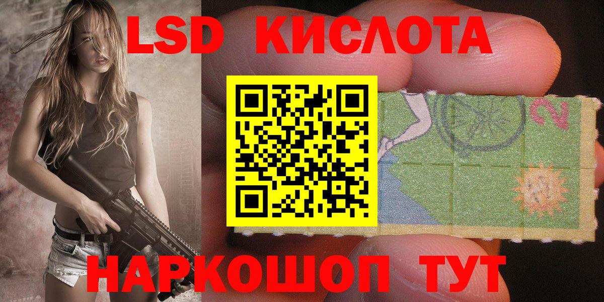Лсд 25  ГАШИШ  Кокаин  Меф кристаллы  Вход с VPN  Жигулёвск  Марихуана 