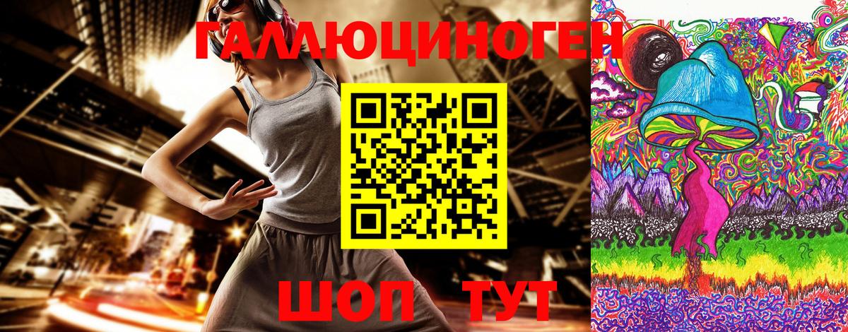 Жигулёвск  Псилоцибиновые грибы прущие грибы  купить наркотик  Вход с VPN 