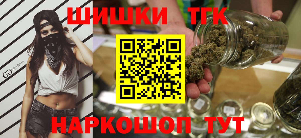 Бошки марихуана MAZAR  Вход с VPN  Конопля ГИДРОПОН  МАРИХУАНА Ganja  Жигулёвск 